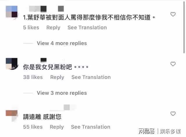 柯震東評論INS傳戀情！CUBE正式否認！葉舒華也發文回應近期爭議