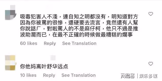 柯震東評論INS傳戀情！CUBE正式否認！葉舒華也發文回應近期爭議