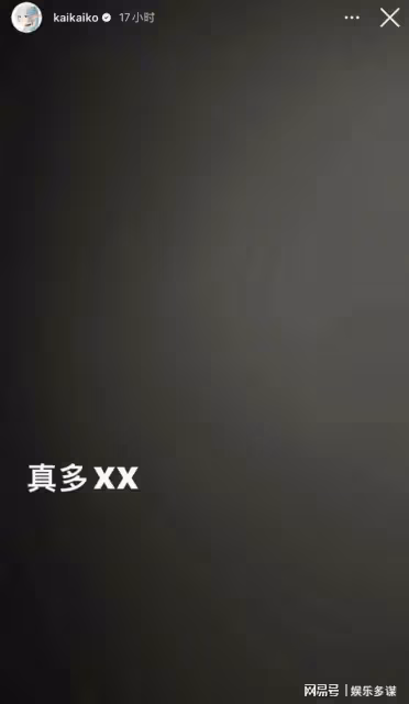 柯震東評論INS傳戀情！CUBE正式否認！葉舒華也發文回應近期爭議