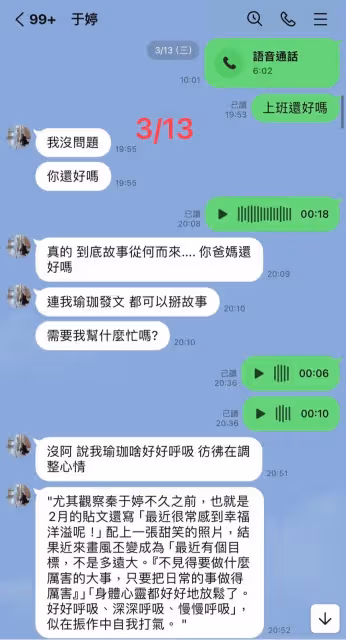 專訪｜趙駿亞公開與主播舊愛對話　力撕「無縫接軌」標籤無關護愛