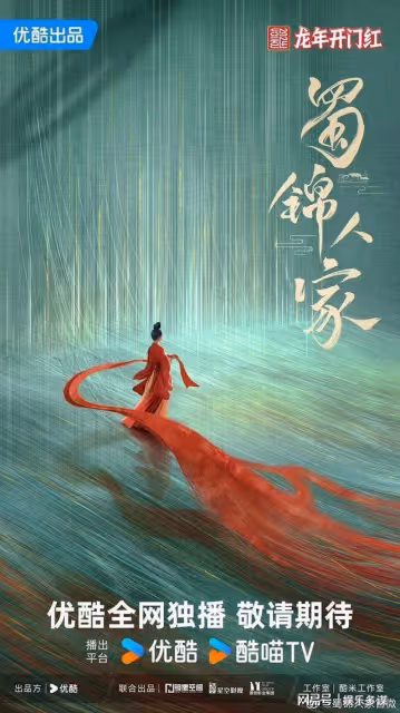 優酷全網獨播！終於等到了譚松韻的古裝戲，唐風扮相太美了