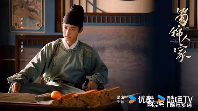 優酷全網獨播！終於等到了譚松韻的古裝戲，唐風扮相太美了