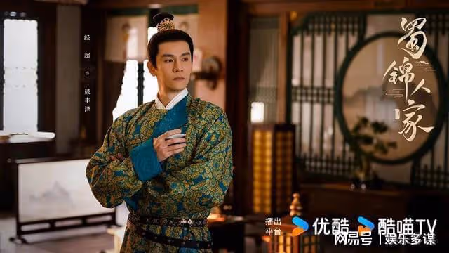 優酷全網獨播！終於等到了譚松韻的古裝戲，唐風扮相太美了