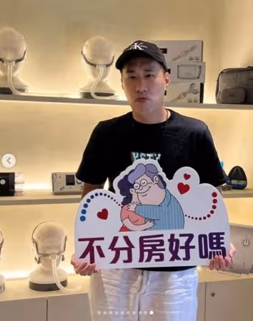 余祥銓結婚剛滿1年爆危機!辣妻「吵分房睡」原因曝:事情有點大條