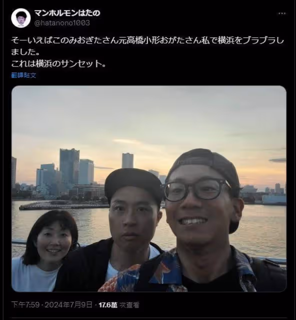 35歲日諧星秦野隆光車禍身亡! 公司發聲明證實…剛新婚4個月