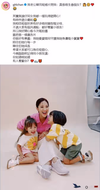 鄭嘉穎「四年抱三」還不夠!要老婆陳凱琳追女兒