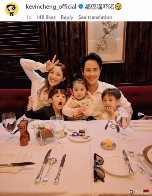 鄭嘉穎「四年抱三」還不夠!要老婆陳凱琳追女兒