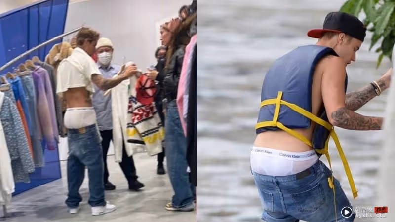 范丞丞變內娛Justin Bieber!褲子掉一半 渾圓八月十五曬光光