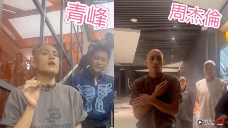 黃宣神模仿周杰倫、張學友、劉德華唱腔!網友狂贊:一個人就是整個華語樂壇