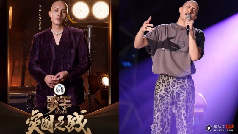 黃宣神模仿周杰倫、張學友、劉德華唱腔!網友狂贊:一個人就是整個華語樂壇