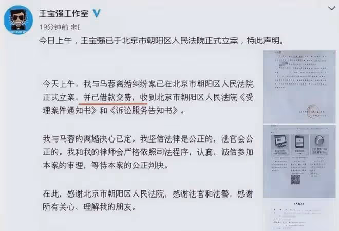 善惡終有報!「出軌門」8年後,王寶強和馬蓉迎來各自的結局