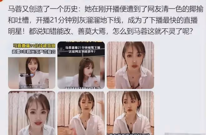 善惡終有報!「出軌門」8年後,王寶強和馬蓉迎來各自的結局