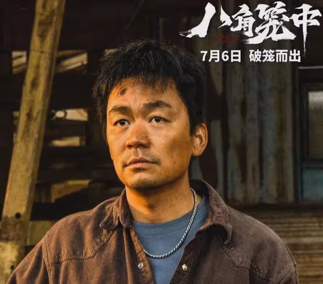 善惡終有報!「出軌門」8年後,王寶強和馬蓉迎來各自的結局