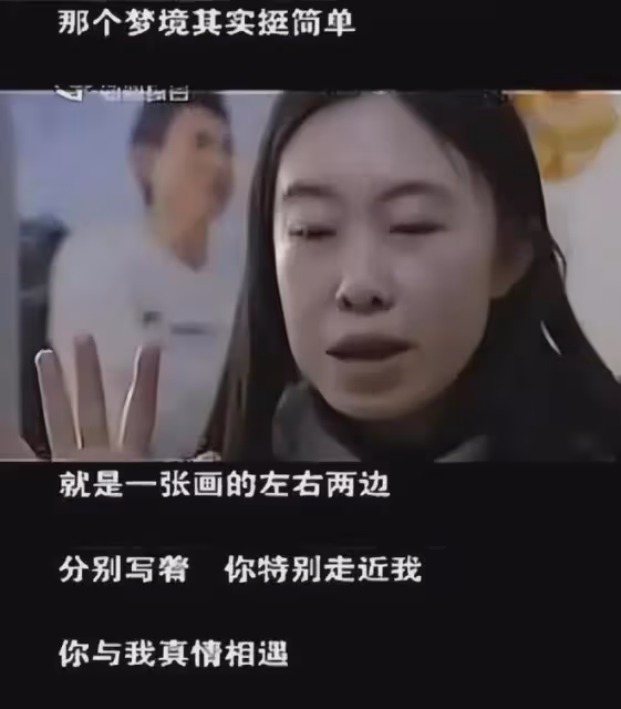 楊麗娟：曾為追劉德華至傾家蕩產，如今住廉價出租屋，47歲仍未婚
