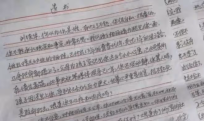 楊麗娟:曾為追劉德華至傾家蕩產,如今住廉價出租屋,47歲仍未婚