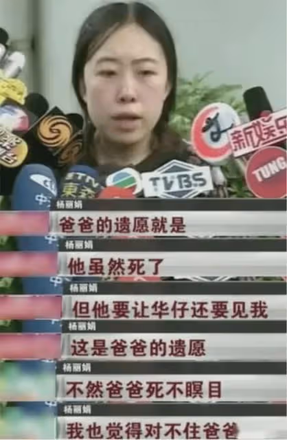 楊麗娟:曾為追劉德華至傾家蕩產,如今住廉價出租屋,47歲仍未婚