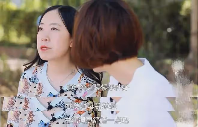 楊麗娟:曾為追劉德華至傾家蕩產,如今住廉價出租屋,47歲仍未婚