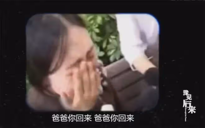 楊麗娟:曾為追劉德華至傾家蕩產,如今住廉價出租屋,47歲仍未婚
