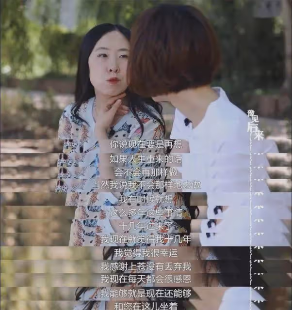 楊麗娟:曾為追劉德華至傾家蕩產,如今住廉價出租屋,47歲仍未婚