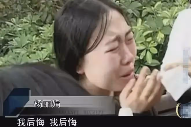楊麗娟:曾為追劉德華至傾家蕩產,如今住廉價出租屋,47歲仍未婚