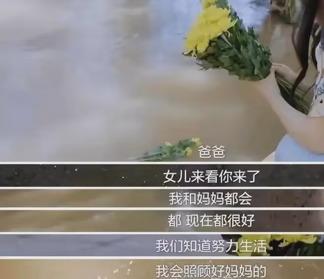 楊麗娟:曾為追劉德華至傾家蕩產,如今住廉價出租屋,47歲仍未婚