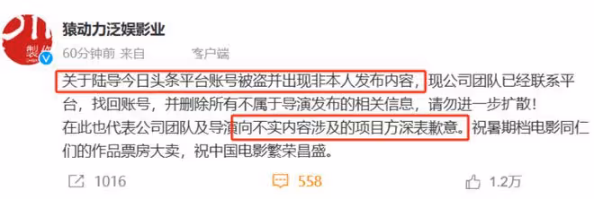 笑不活了,導演陸川點評《抓娃娃》遭吐槽,我卻笑死在網友評論區