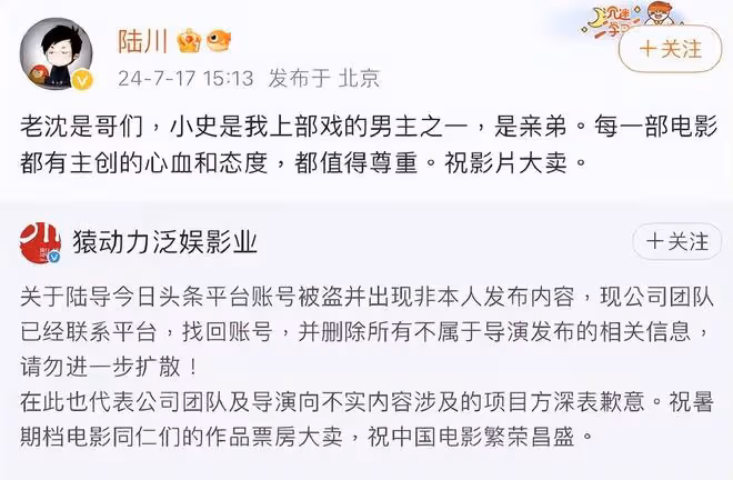 笑不活了,導演陸川點評《抓娃娃》遭吐槽,我卻笑死在網友評論區