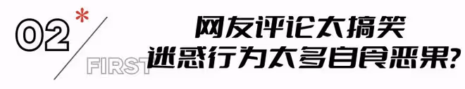 笑不活了,導演陸川點評《抓娃娃》遭吐槽,我卻笑死在網友評論區