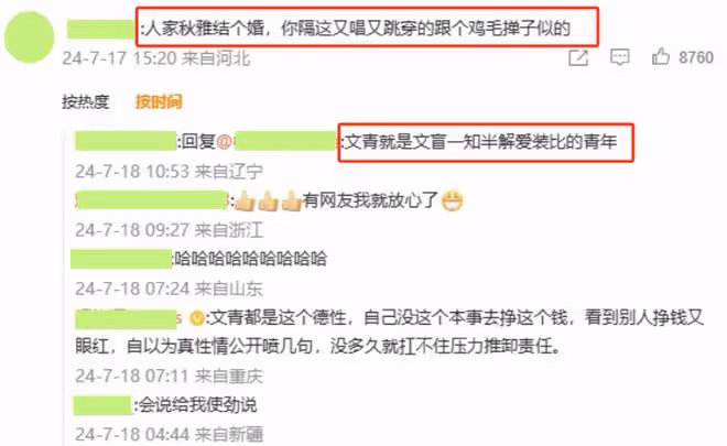 笑不活了,導演陸川點評《抓娃娃》遭吐槽,我卻笑死在網友評論區