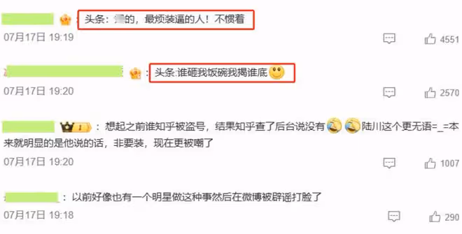笑不活了,導演陸川點評《抓娃娃》遭吐槽,我卻笑死在網友評論區