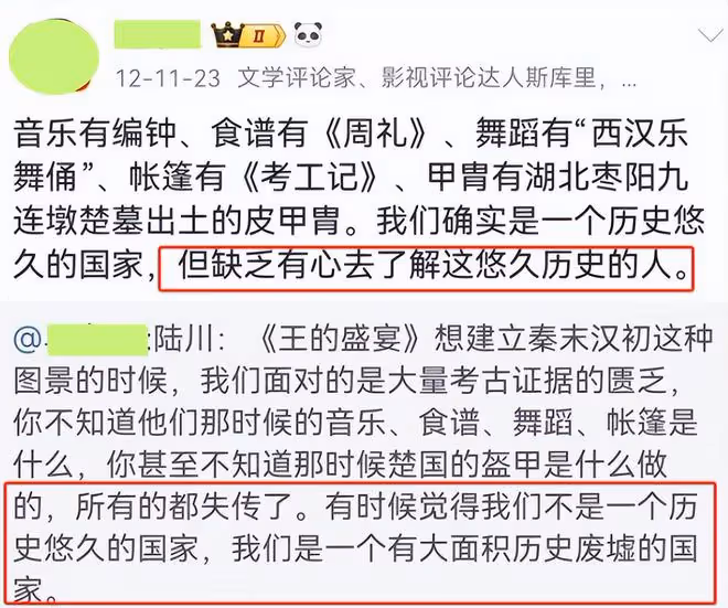 笑不活了,導演陸川點評《抓娃娃》遭吐槽,我卻笑死在網友評論區
