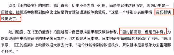 笑不活了,導演陸川點評《抓娃娃》遭吐槽,我卻笑死在網友評論區