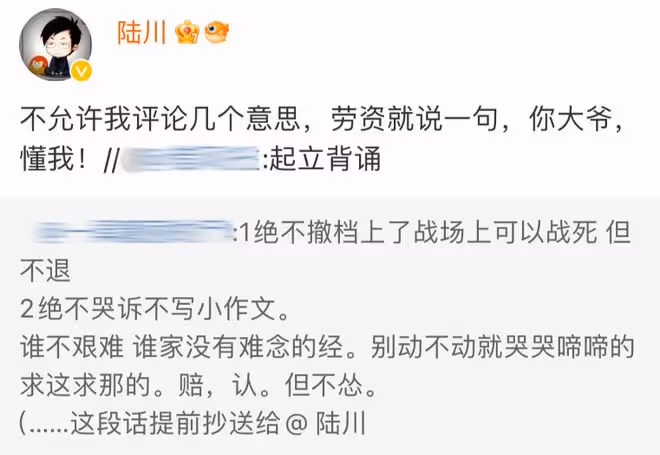 笑不活了,導演陸川點評《抓娃娃》遭吐槽,我卻笑死在網友評論區