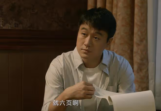 離譜到家,《錯位》大結局,真是我今年看過最無語的大結局
