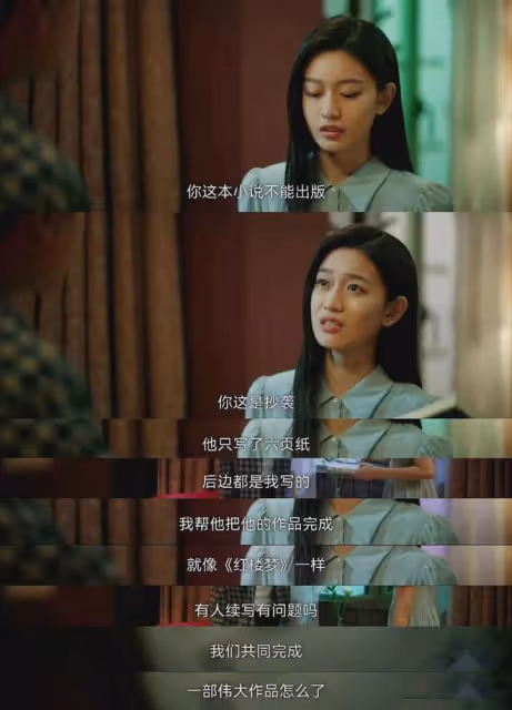 佟大為《錯位》大結局:江娜被殺責任在自己!蘇真真打臉豪門虛偽