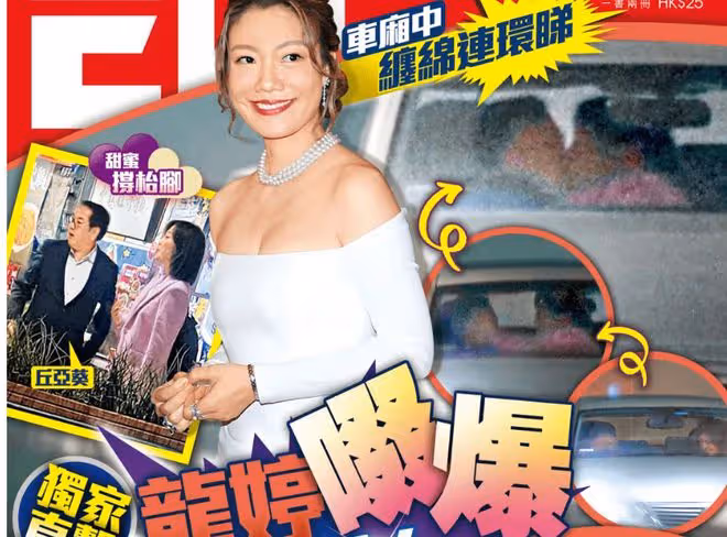 突關閉社交網!已婚高層稱與TVB女歌手Hello Kiss!李龍基:我可以吻