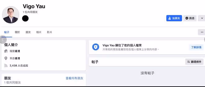 突關閉社交網!已婚高層稱與TVB女歌手Hello Kiss!李龍基:我可以吻