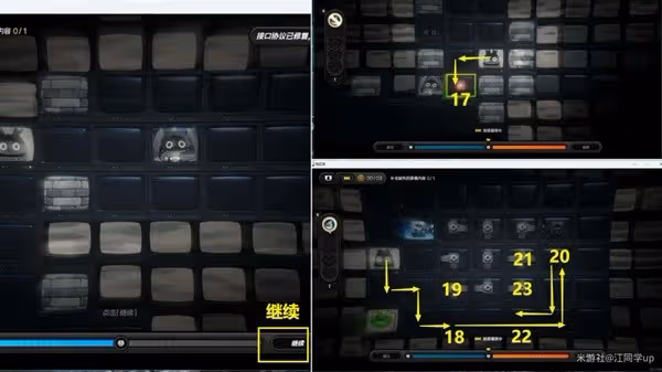 《絕區零》第二章間章倒帶偵探委託任務攻略