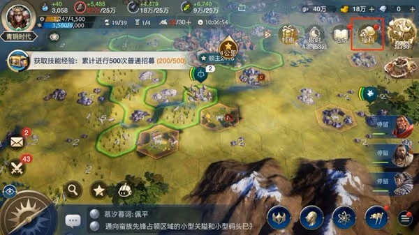 《世界啟元》遊戲內可獲取獎勵一覽