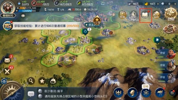 《世界啟元》遊戲內可獲取獎勵一覽