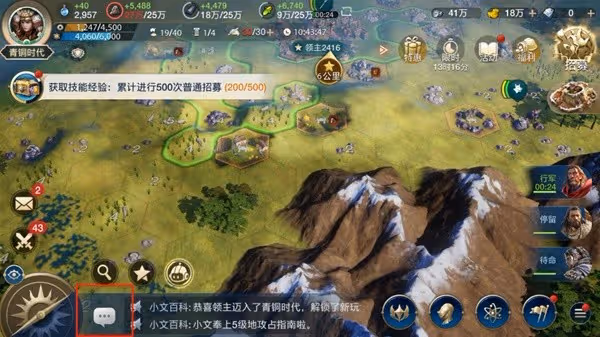 《世界啟元》遊戲內可獲取獎勵一覽