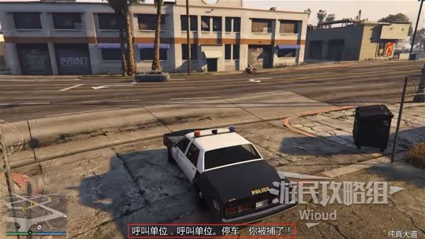 《GTAOL》文森特派遣工作任務圖文攻略