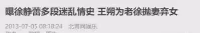 盤點年近50還沒結婚的4位美女明星,你最喜歡誰?