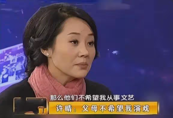 迷倒馮小剛,愛過王志文,55歲的許晴至今無人敢娶?