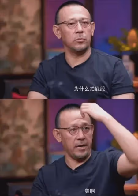 迷倒馮小剛,愛過王志文,55歲的許晴至今無人敢娶?