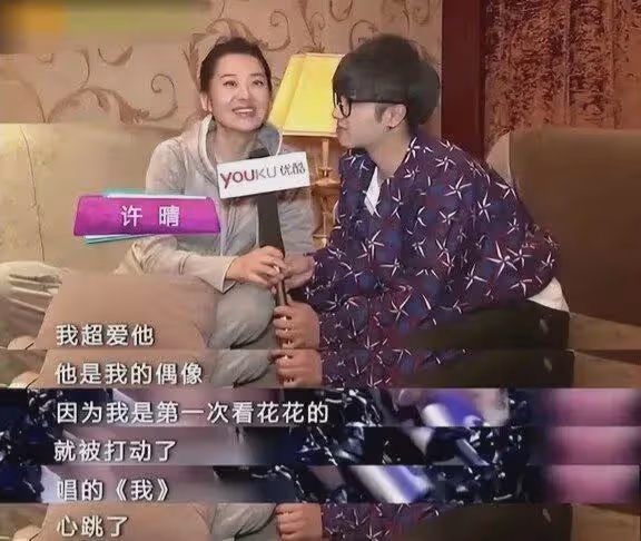 迷倒馮小剛,愛過王志文,55歲的許晴至今無人敢娶?