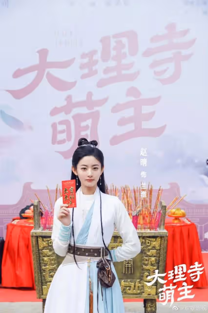 又一部古裝探案劇來襲!趙晴領銜主演,男主是當紅小生,愛了愛了