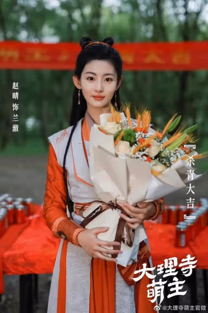 又一部古裝探案劇來襲!趙晴領銜主演,男主是當紅小生,愛了愛了