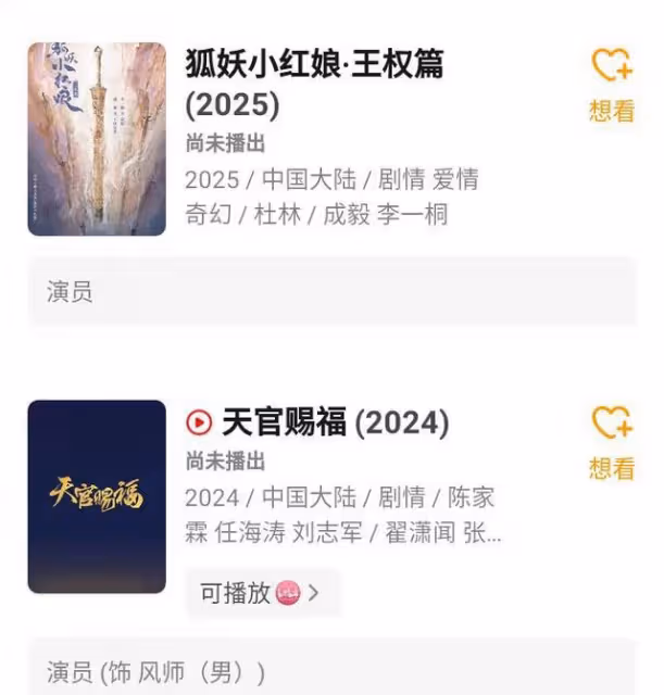 又一部古裝探案劇來襲!趙晴領銜主演,男主是當紅小生,愛了愛了