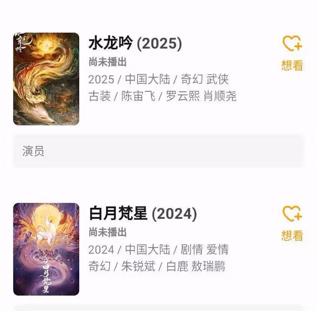 又一部古裝探案劇來襲!趙晴領銜主演,男主是當紅小生,愛了愛了